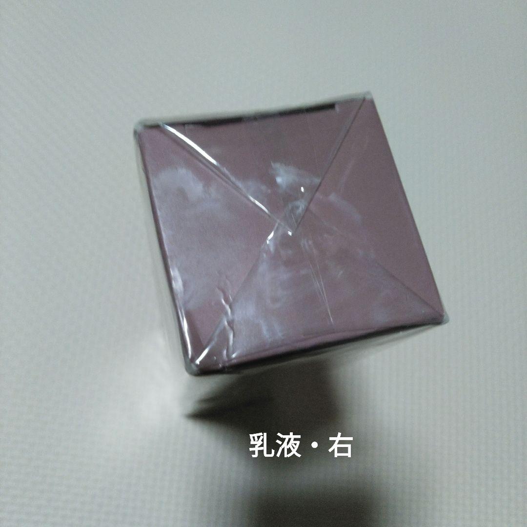 アーティストリー ユースエクセンド ３点セット