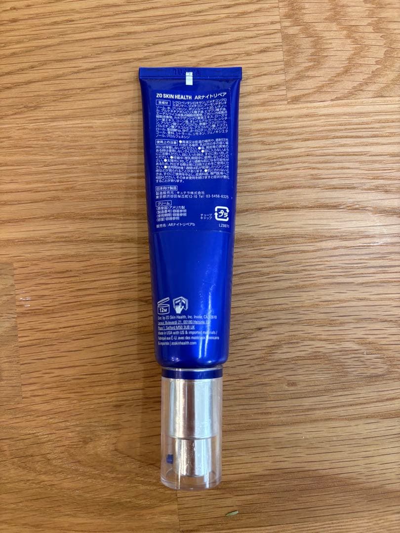 ZO SKIN HEALTH ゼオスキン ARナイトリペア 60ml
