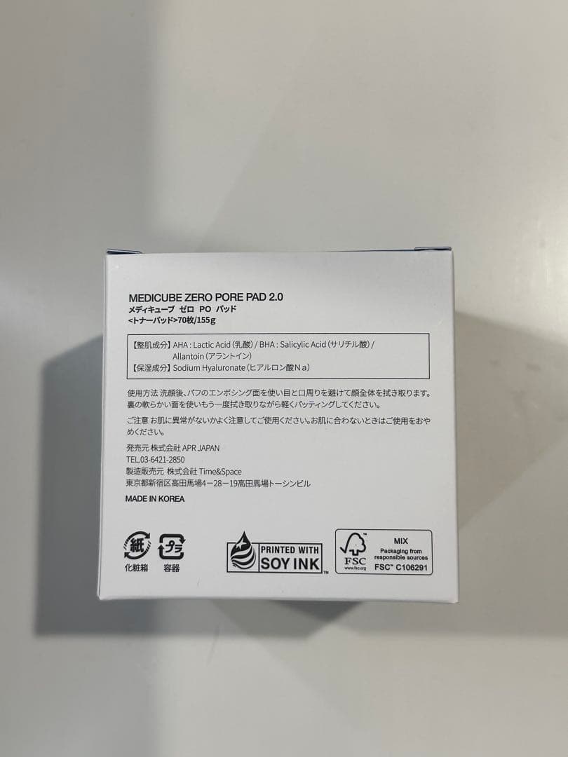 化粧水・ローション・トナー medicube