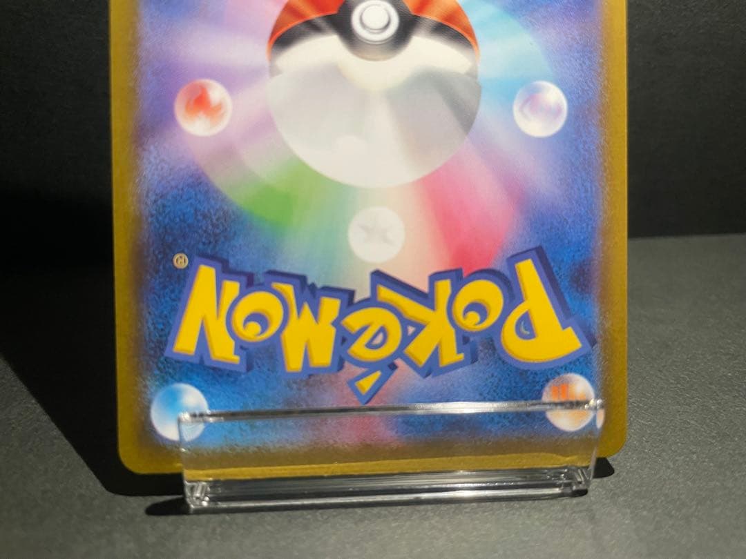 極めて美品　ポケモンカード　レジェンド　クラシック　コイキング