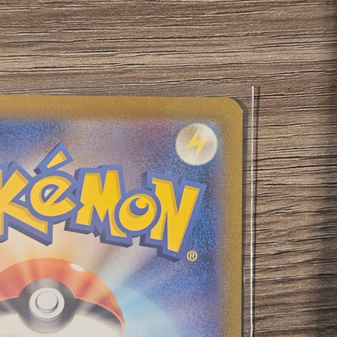 【美品】ポケモンカード カメックスex SAR ポケモンカード151