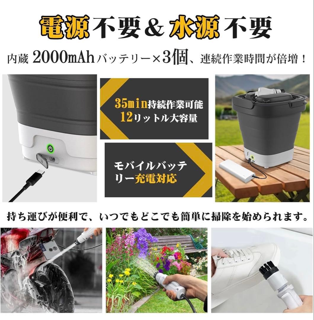 Yoeyang 高圧洗浄機　折りたたみ　充電式