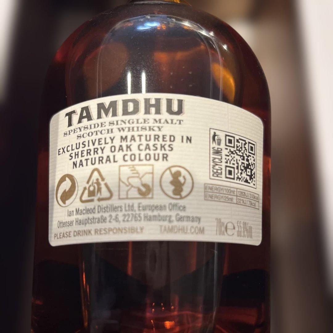 TAMDHU シェリーオークカスクウイスキー ギフトボックス入り