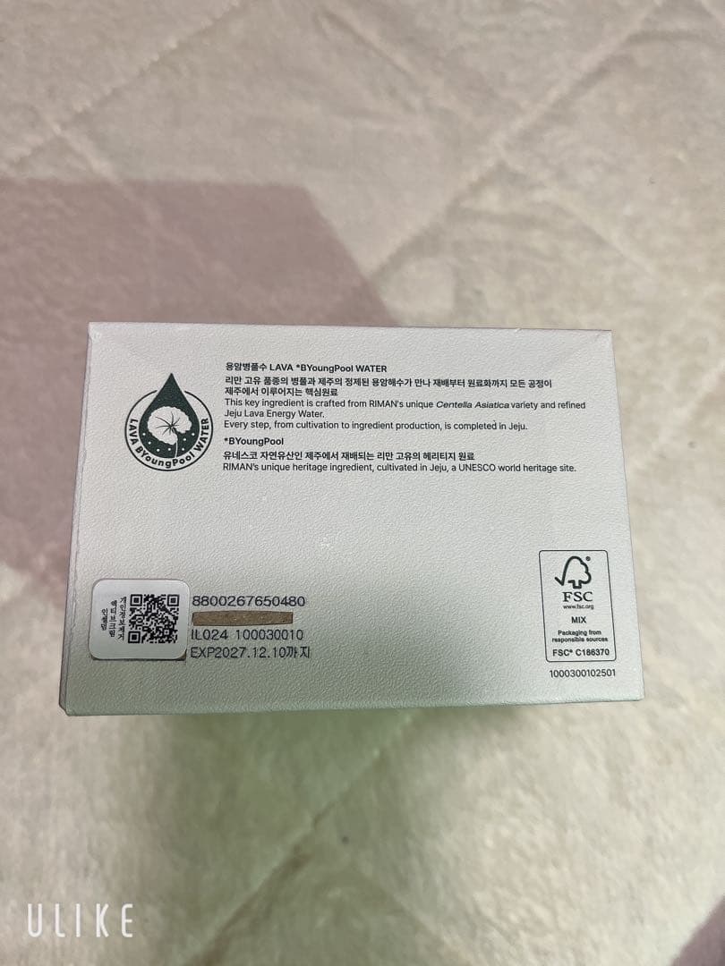 お値下げ♪インセルダムダーマトロジークリームDermatology Cream