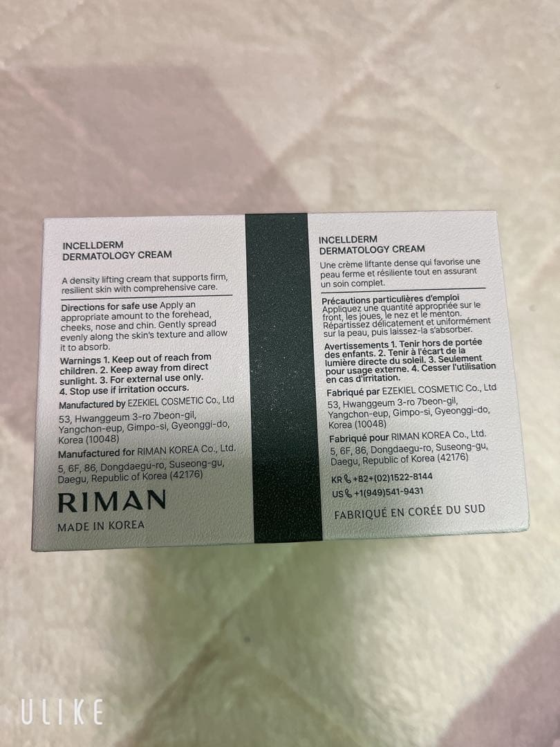お値下げ♪インセルダムダーマトロジークリームDermatology Cream