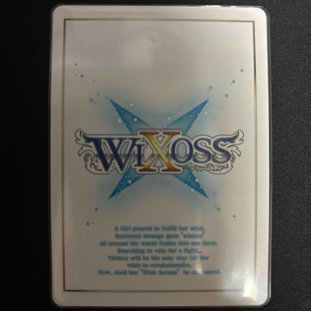 WIXOSS ダーク・マイアズマ UAR