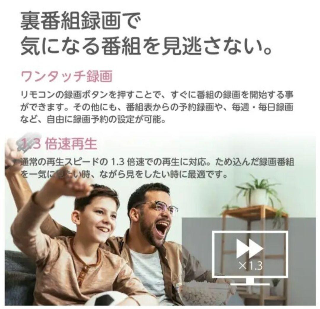 【保証付】ORION オリオン OL50RD600 50V型 4K対応液晶テレビ
