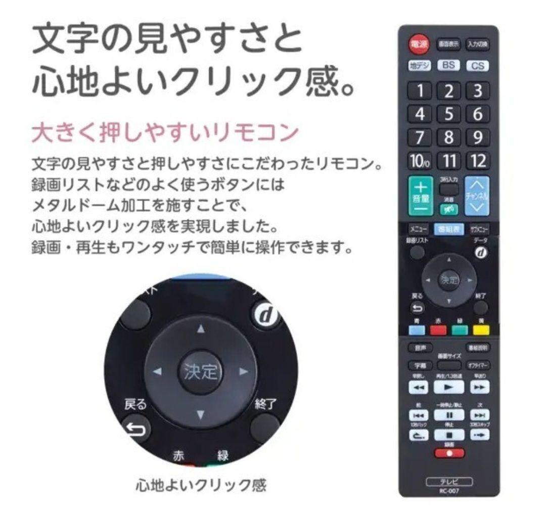 【保証付】ORION オリオン OL50RD600 50V型 4K対応液晶テレビ