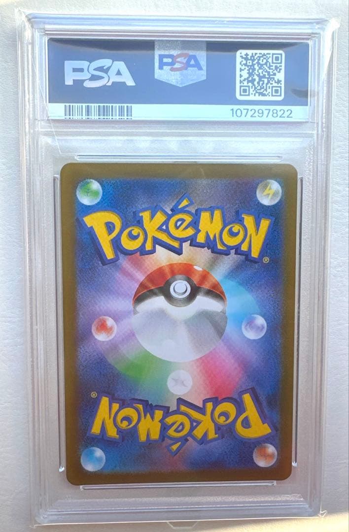 ポケモンカード　リーリエのピッピex SR psa10