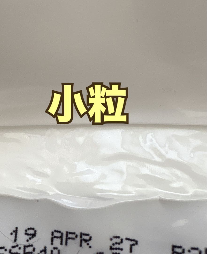 Ａ⚠️訳ありブリーダーパック☘️アーテミス　アガリクスI/S 小粒　　18Kg