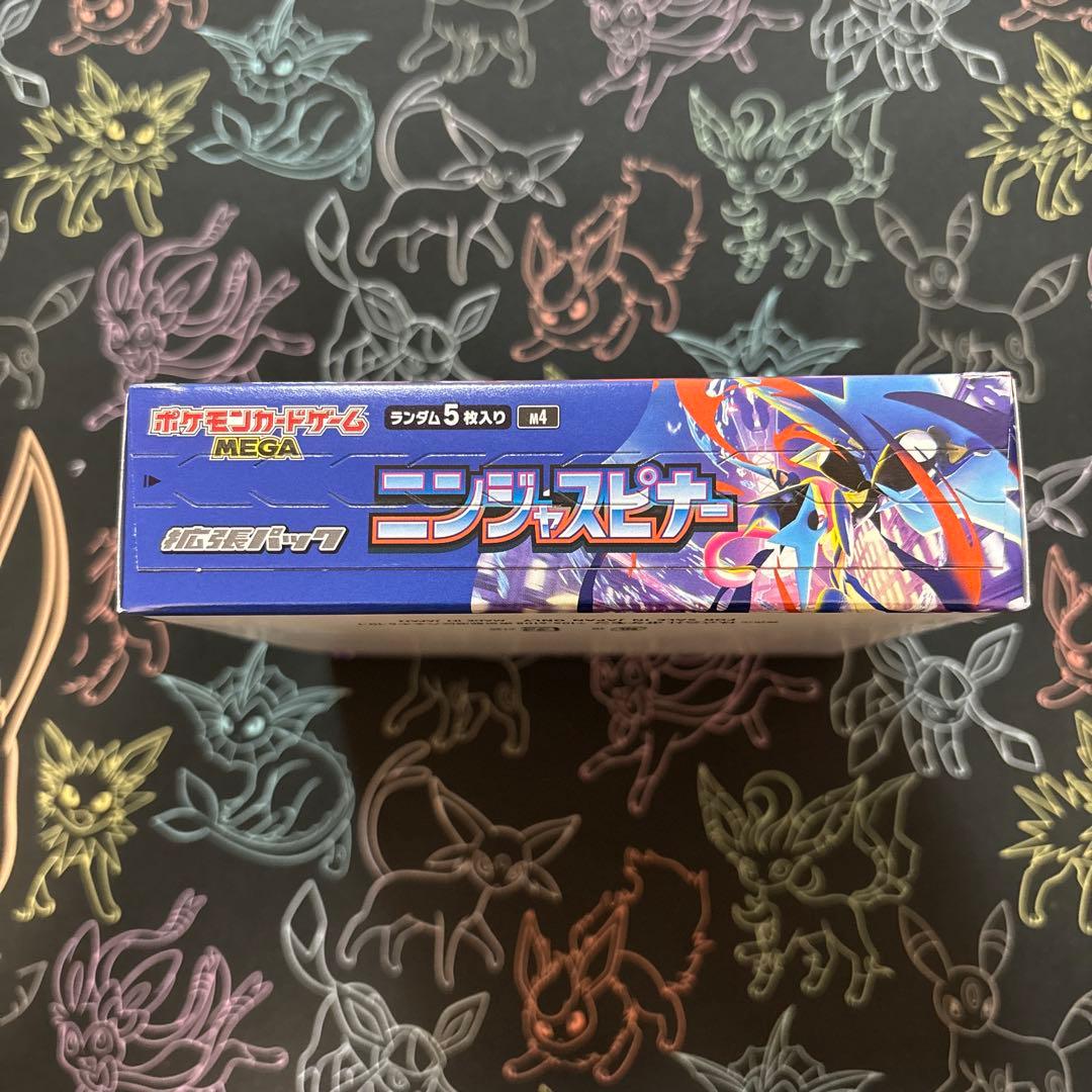 ポケモンカード ニンジャスピナー 1BOX新品未開封シュリンクなしぺりぺりあり