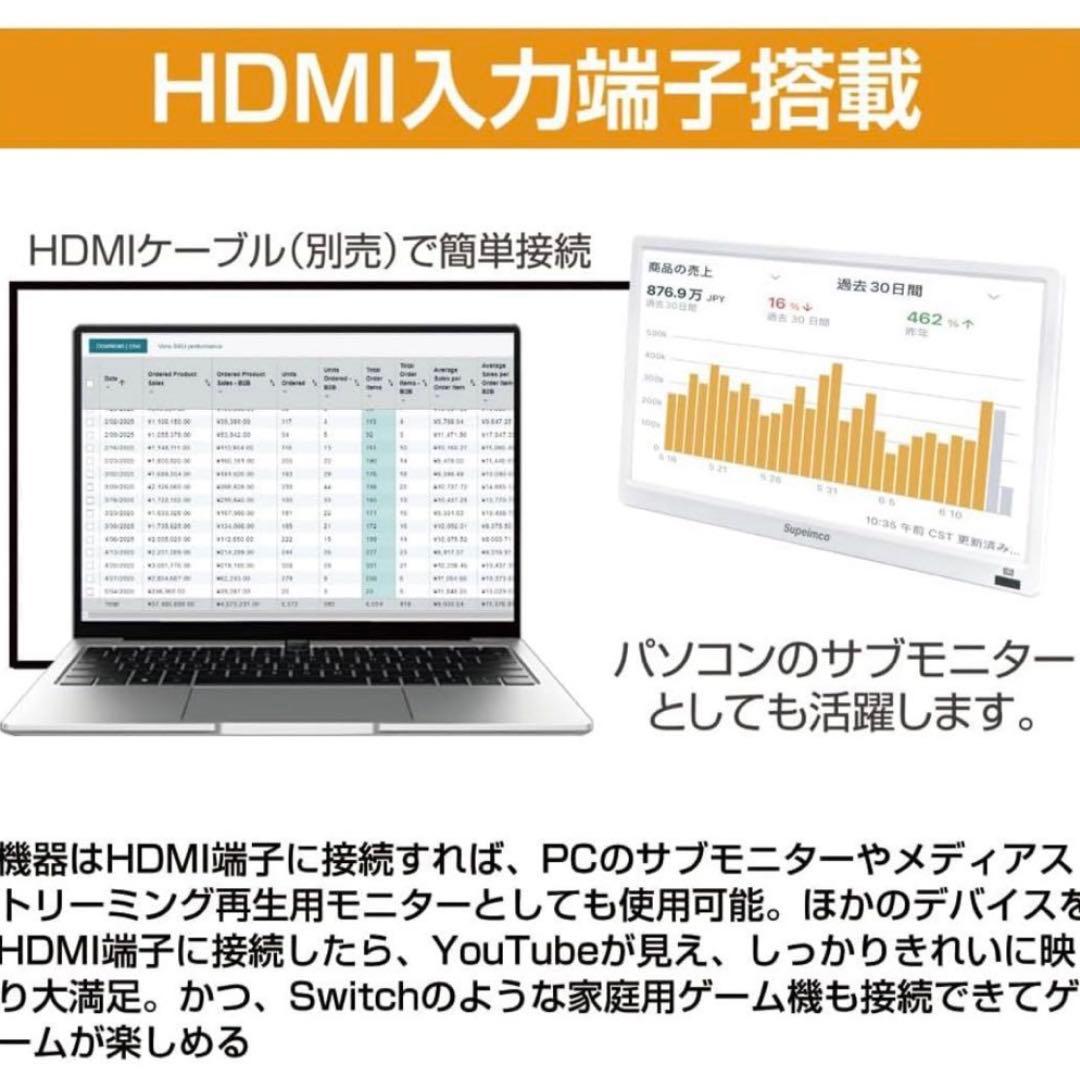 14インチ‼️ポータブルスマートテレビ ポータブルTV USB HDMIリモコン付