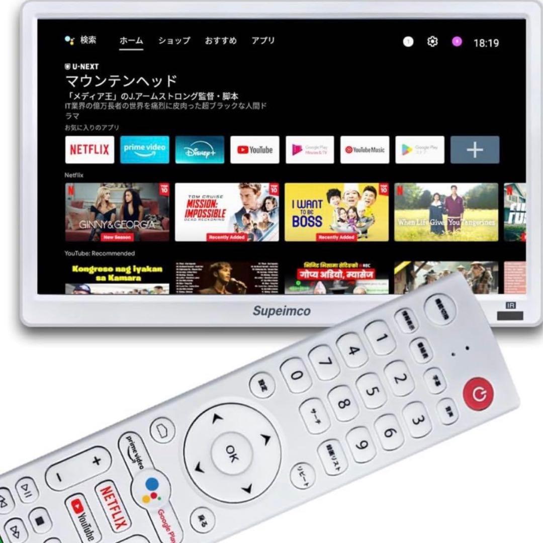 14インチ‼️ポータブルスマートテレビ ポータブルTV USB HDMIリモコン付