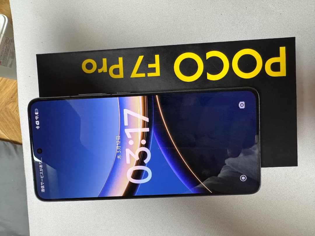 POCO F7 Pro 256GB 国内版 SIMフリー 美品 箱付
