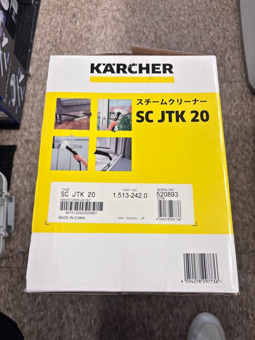 KARCHER スチームクリーナー SC JTK 20　【未開封】