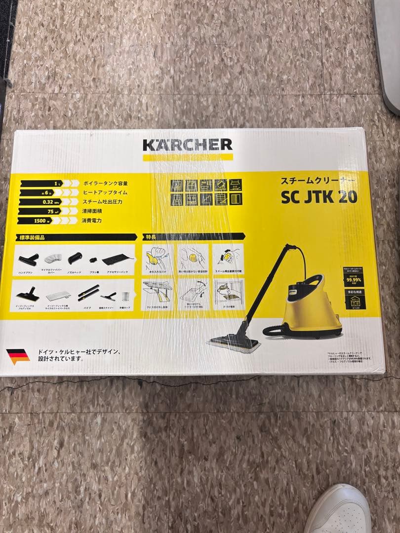 KARCHER スチームクリーナー SC JTK 20　【未開封】