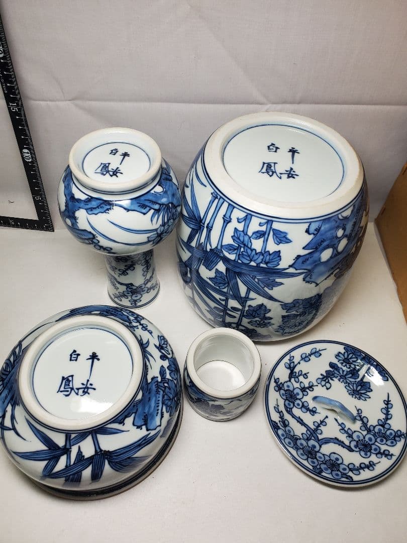 保管品　茶道具　染付　皆具　平安白鳳