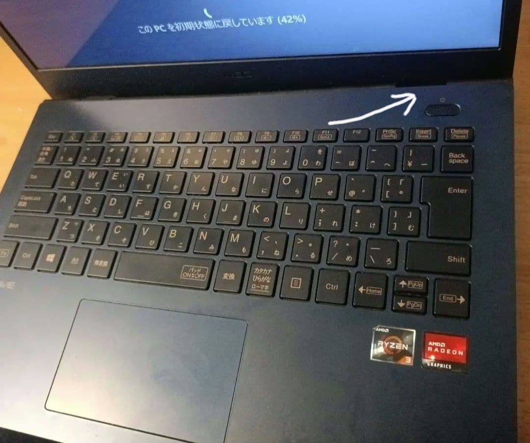 に*ん様 NEC LAVIE ノートPC 14インチネイビーブルー PC-N14