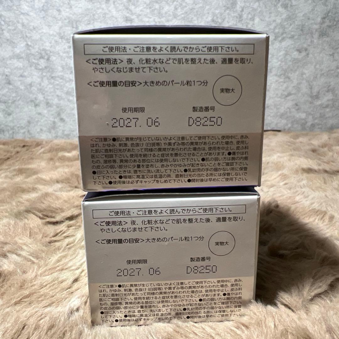 トランシーノ 薬用ホワイトニングリペアクリームEX 35グラム　2本