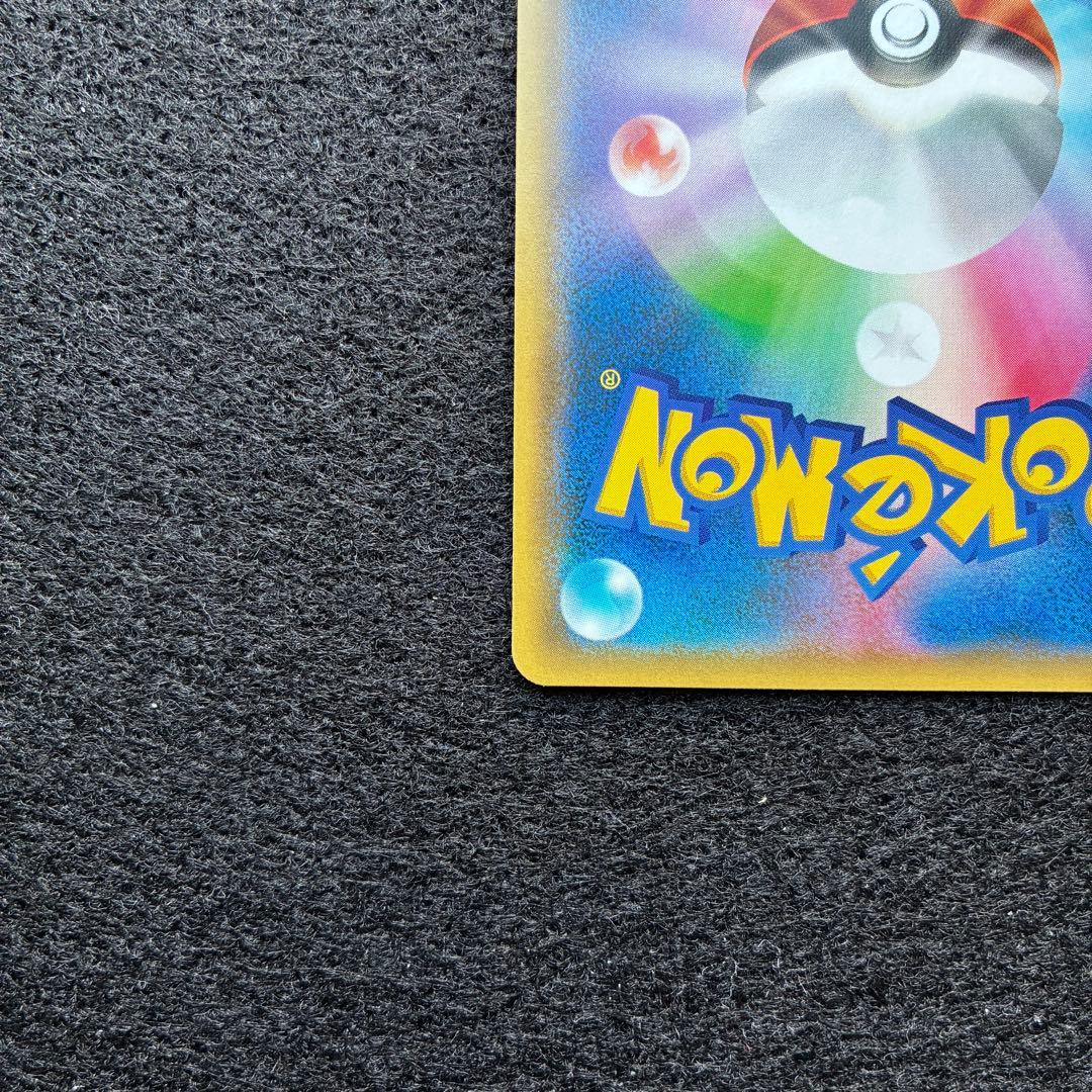 そうのすけたろう　ポケカ｜フシギバナ&ツタージャGX