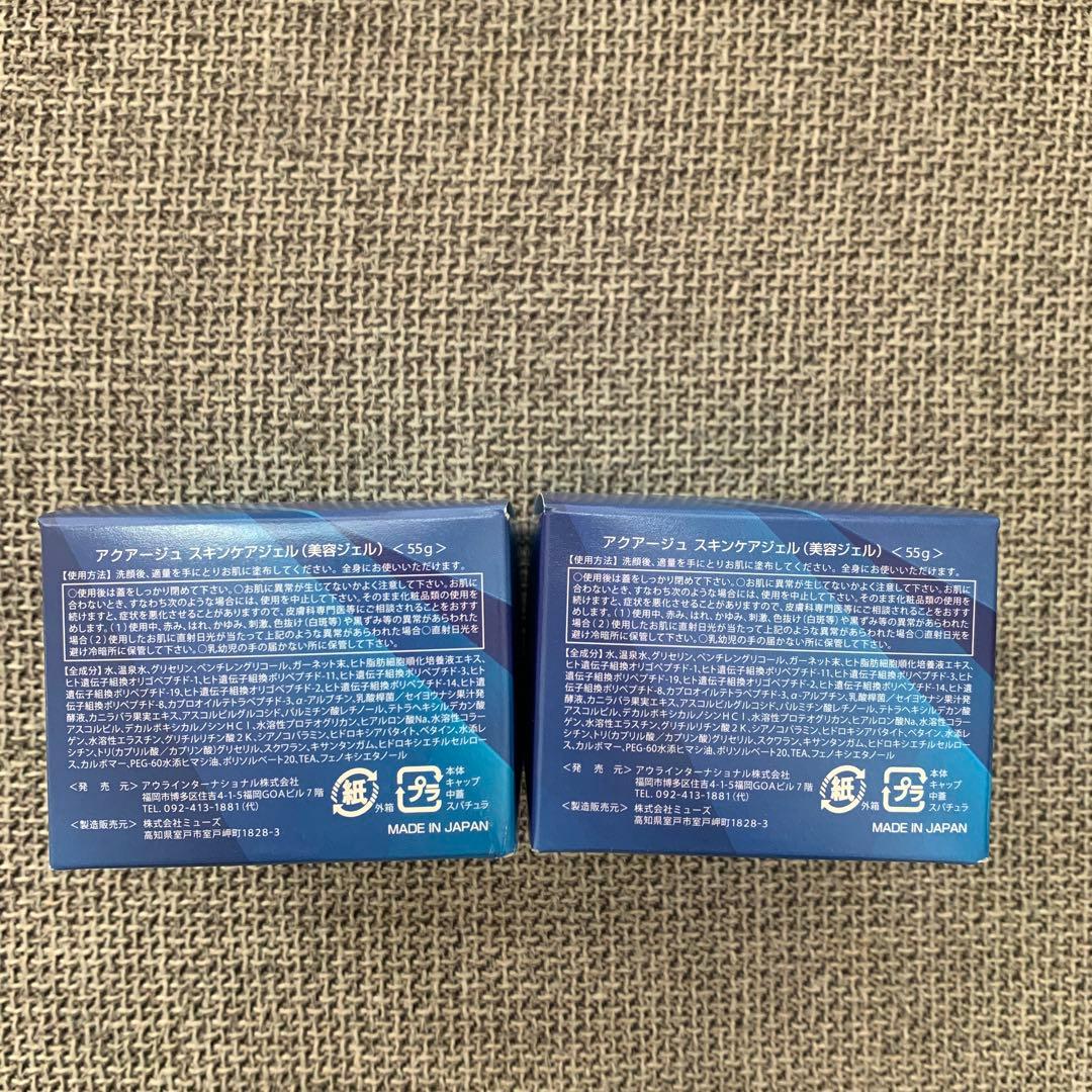 AQUAGE 基本スキンケアシリーズ フェイスクリーム 55g