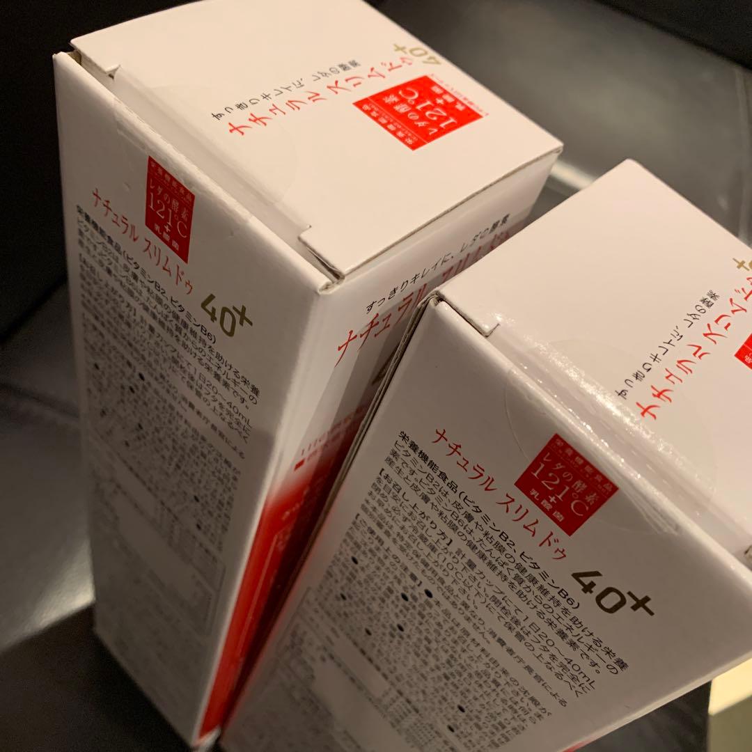 ナチュラル スリムドゥ 40+ 600ml×2本セット
