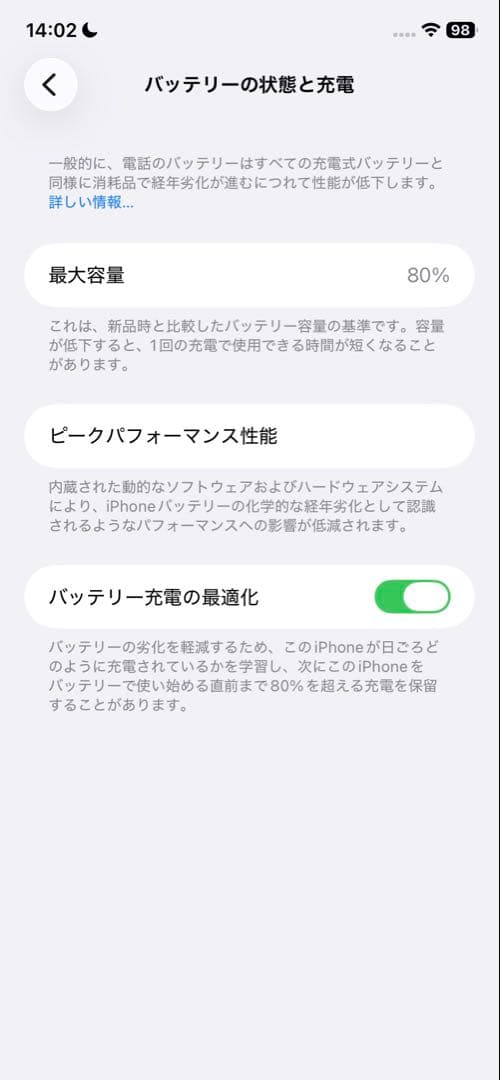 iPhone11 本体 128GB SIMフリー ブラック 黒