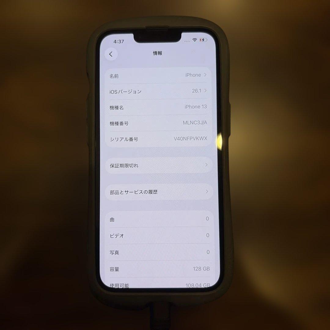 Apple iPhone 13 ミッドナイト 本体のみ 128GB 76％