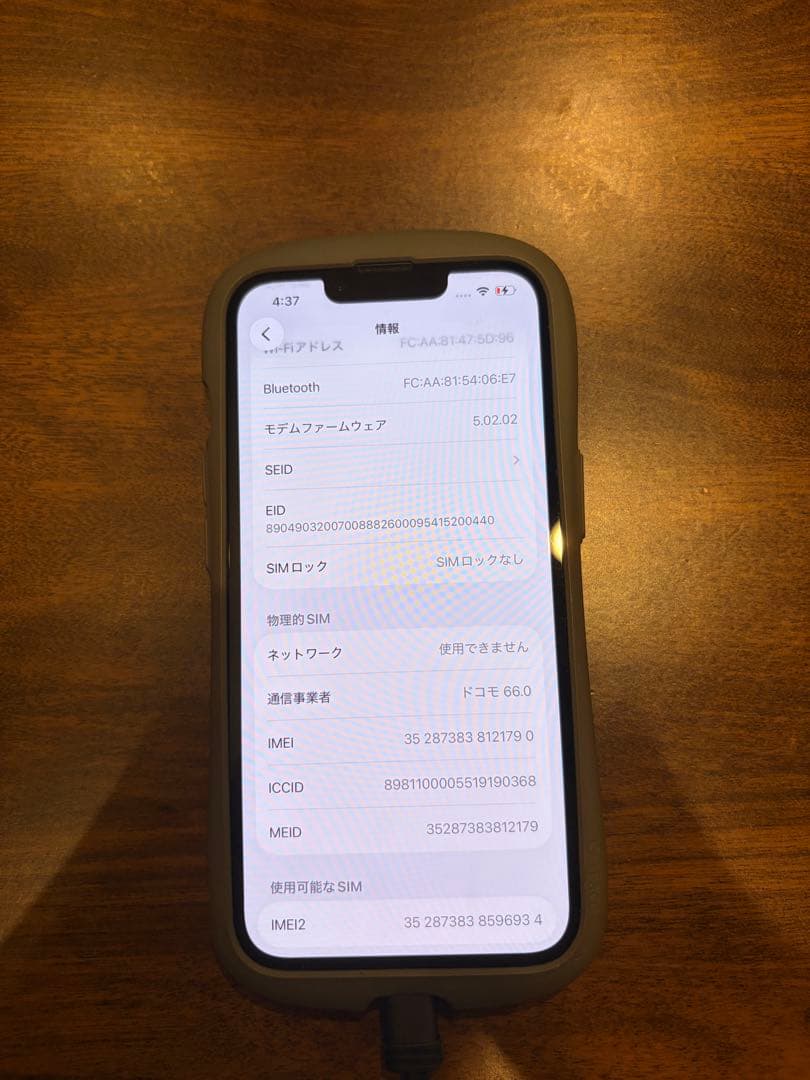 Apple iPhone 13 ミッドナイト 本体のみ 128GB 76％