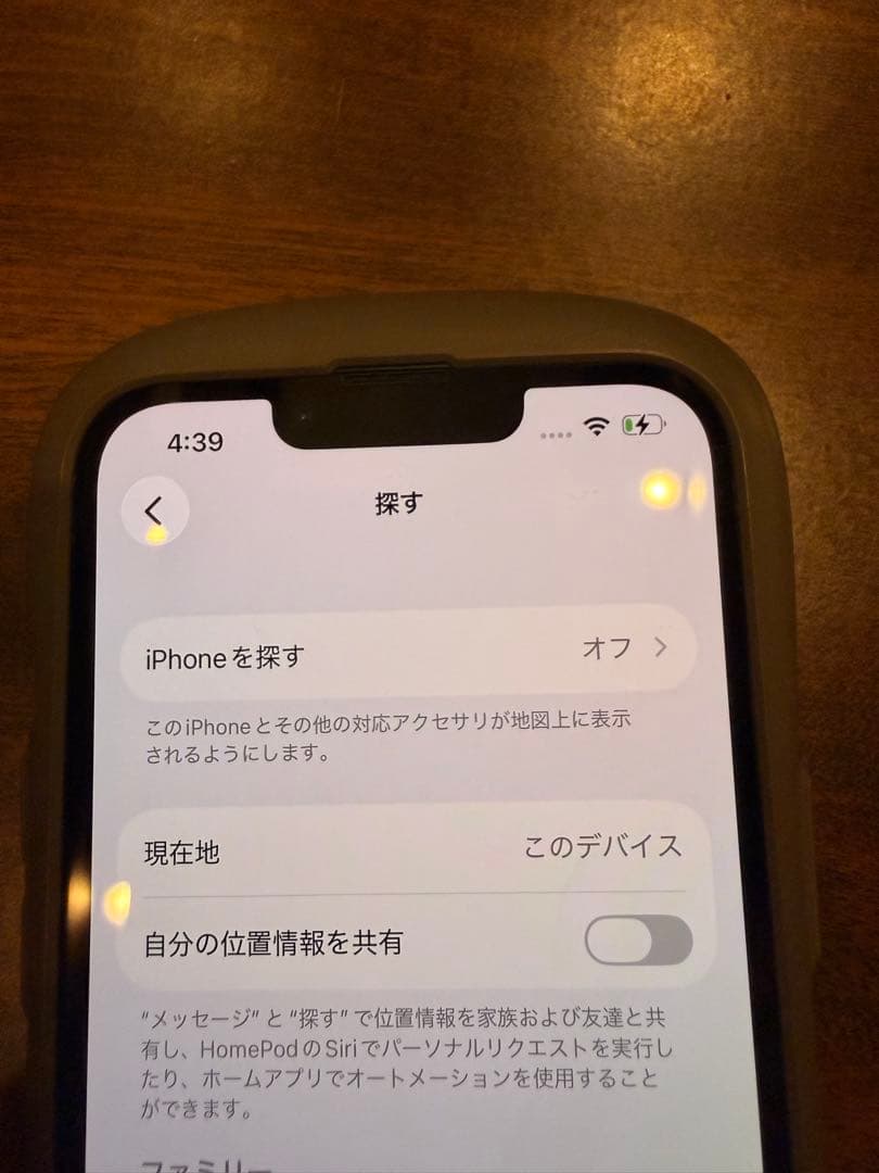 Apple iPhone 13 ミッドナイト 本体のみ 128GB 76％