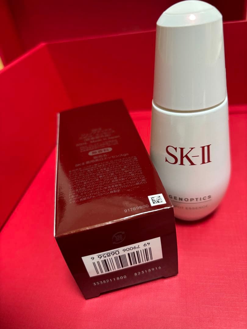 SK-II スポット エッセンス 50ml 大人気美容液 未開封新品