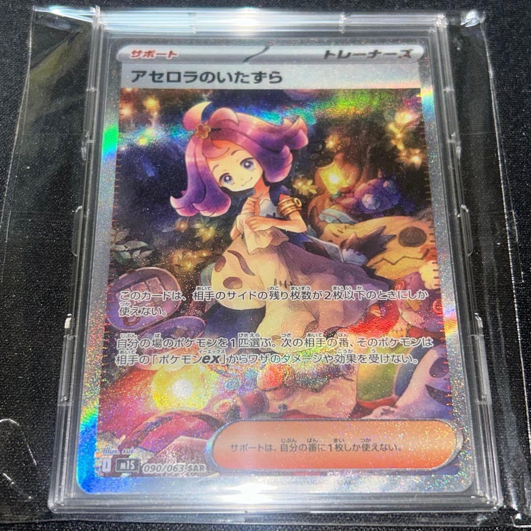 【美品】ポケモンカードゲーム　高額カード　まとめ売り　11枚