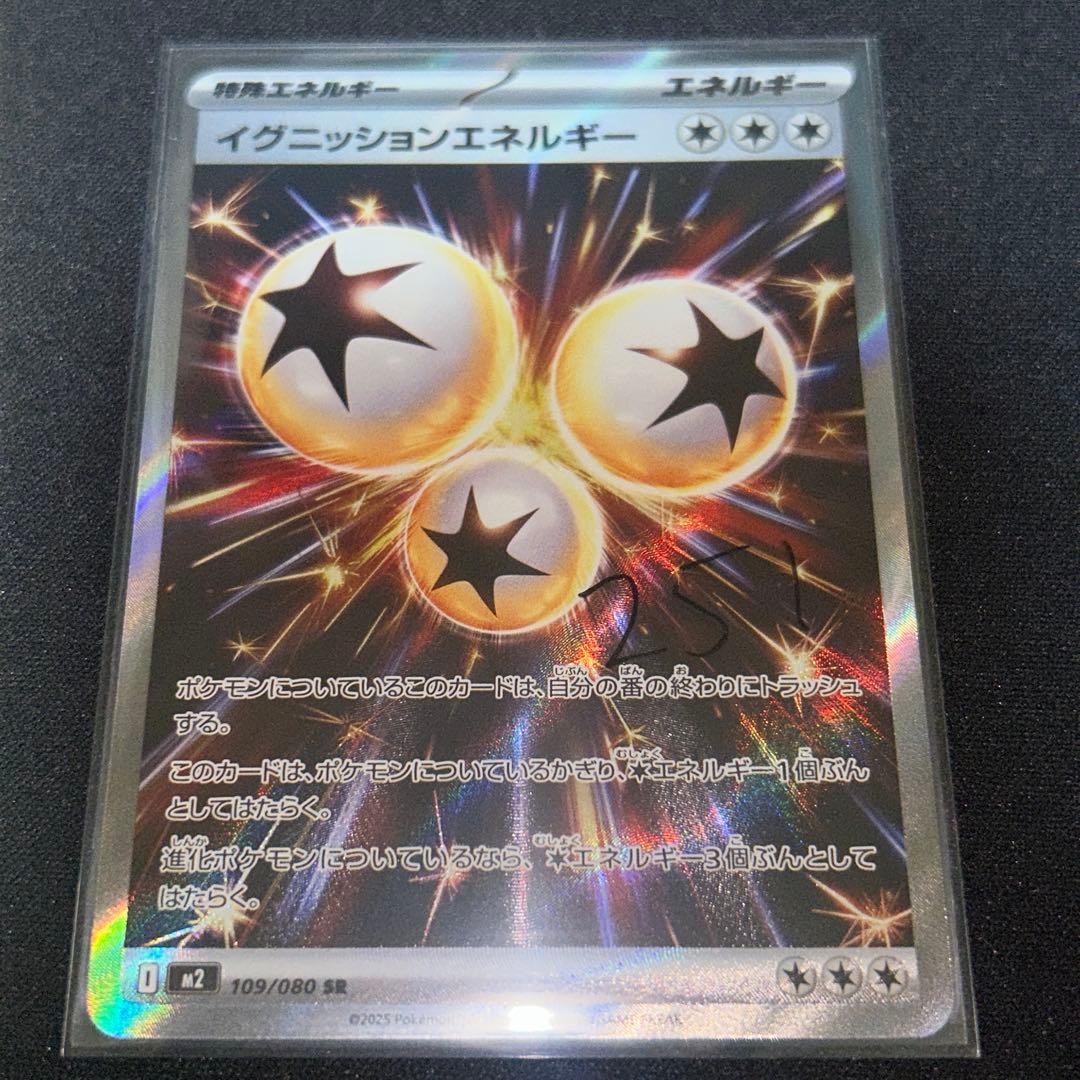 【美品】ポケモンカードゲーム　高額カード　まとめ売り　11枚