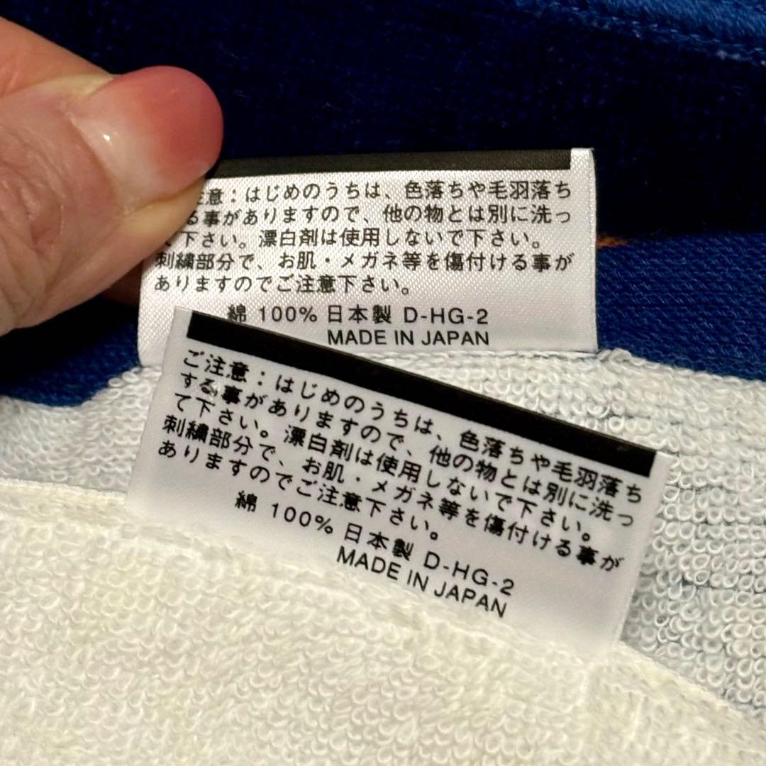 【新品•未使用】レオナール 花柄フェイスタオル2枚セット ネイビー•白