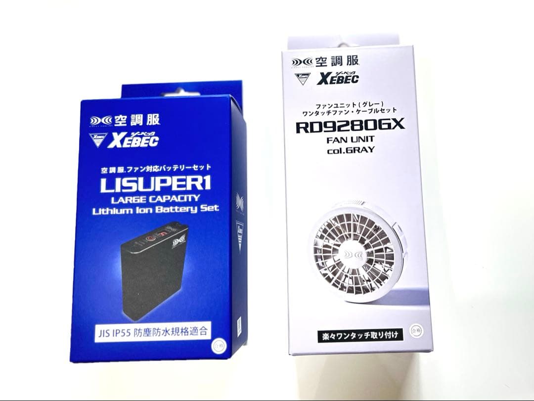 【新品未使用】空調服用バッテリーファンセット　オマケ有。梅雨明け前に是非！