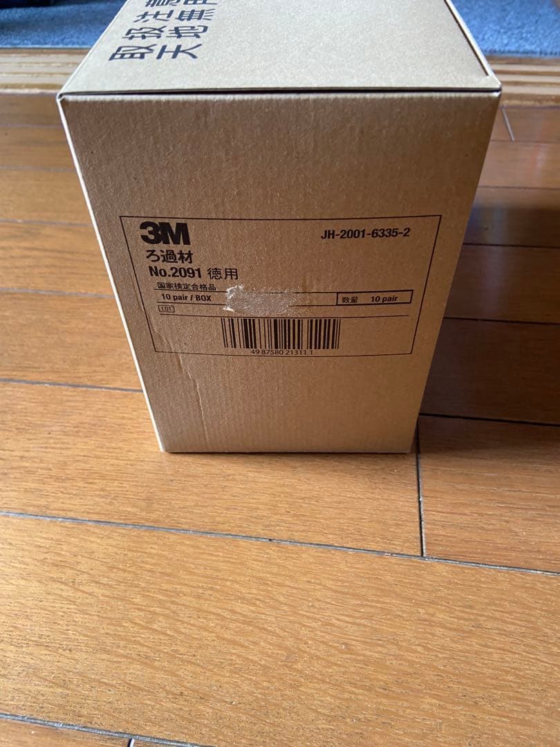 2 3M防塵マスク用 No.2091ろ過材10組入　お徳用