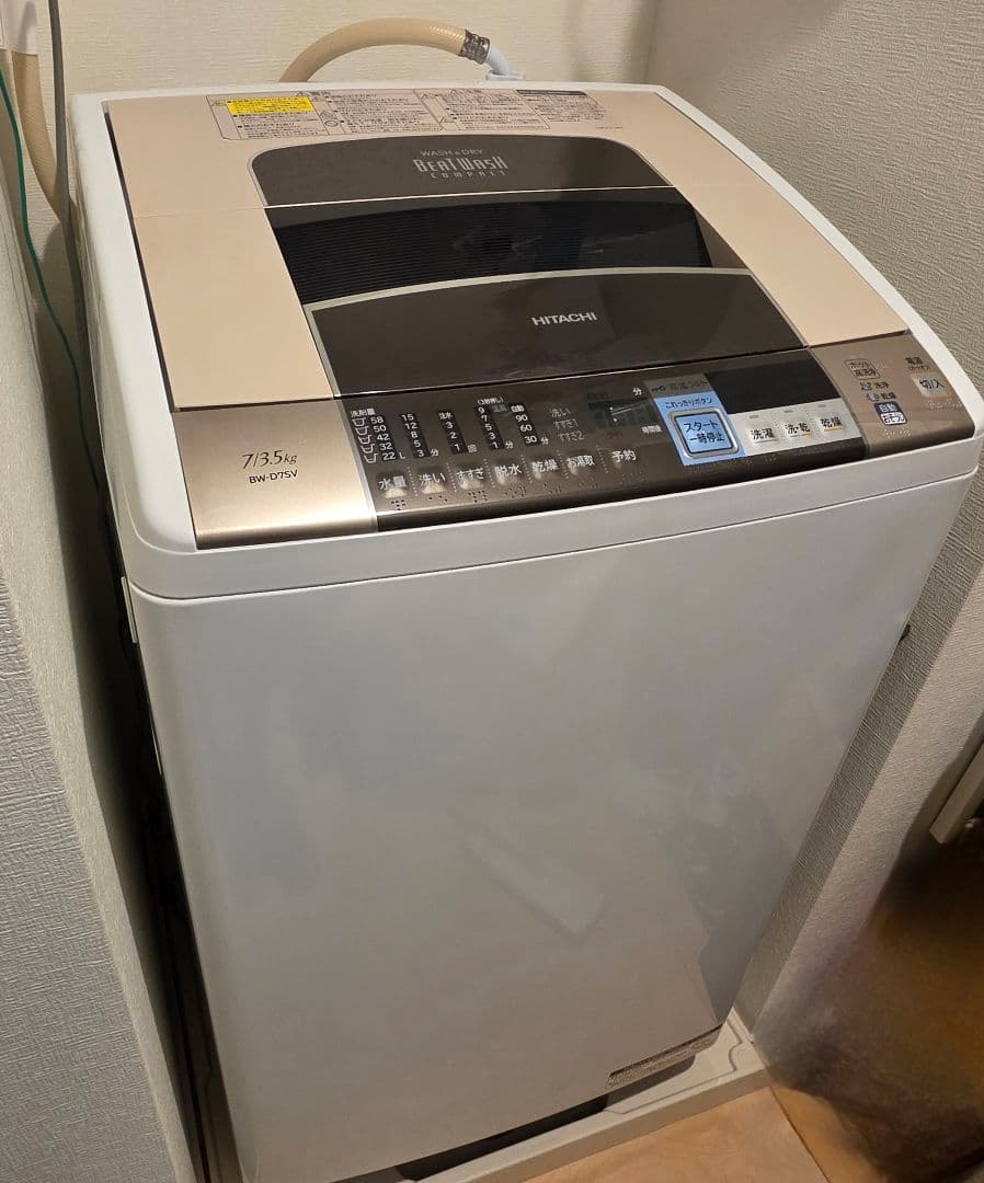 【ジャンク品】HITACHI ビートウォッシュ BW-D75V 7kg