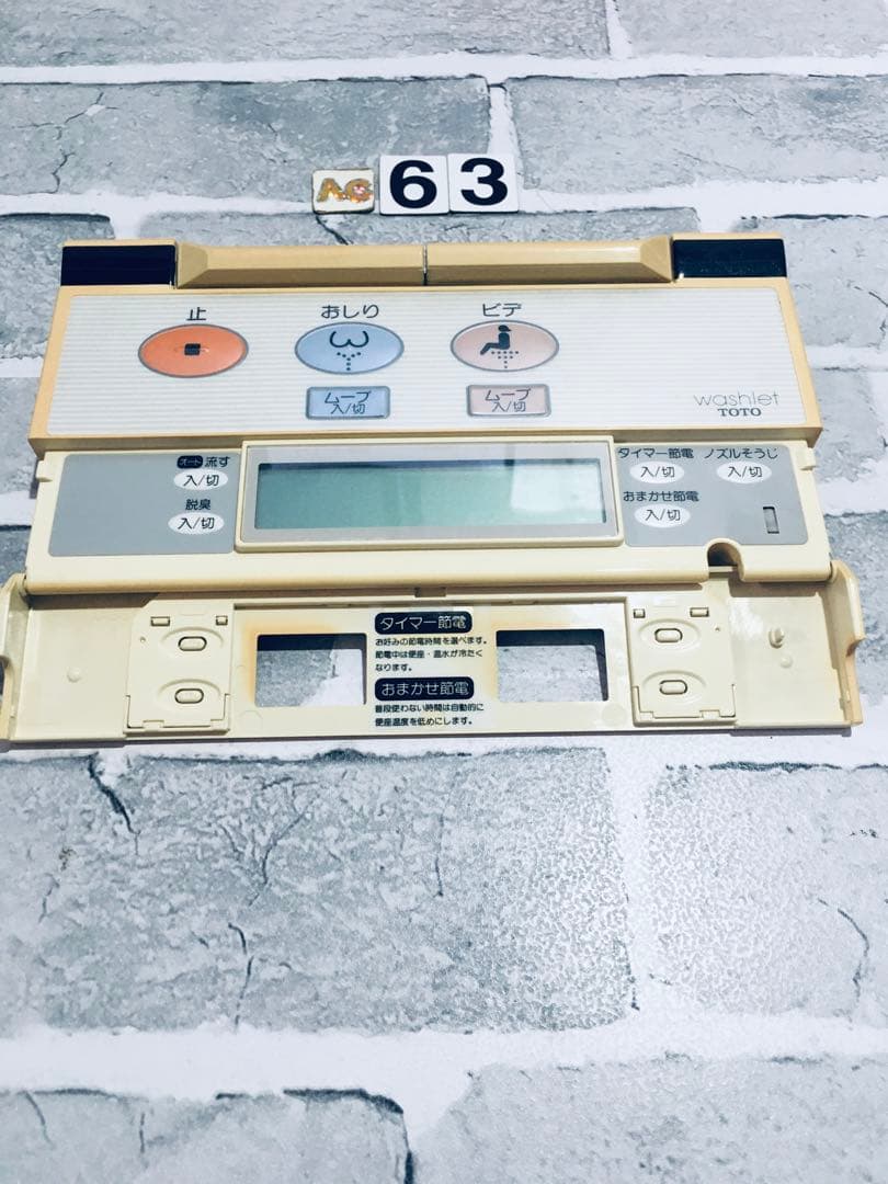 保証あり]TOTO ウォッシュレット リモコン40205E