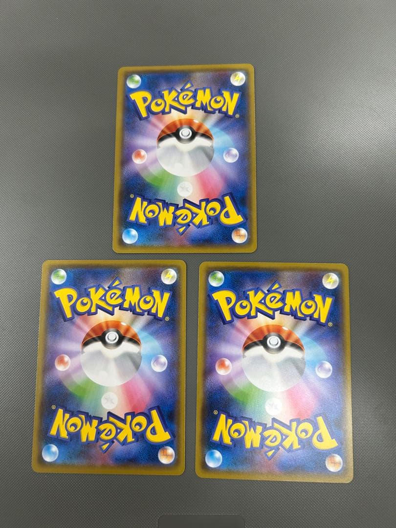 ポケモンカード　まとめ売り ピカチュウ多め