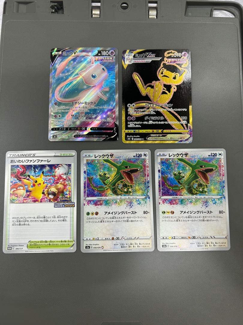 ポケモンカード　まとめ売り ピカチュウ多め
