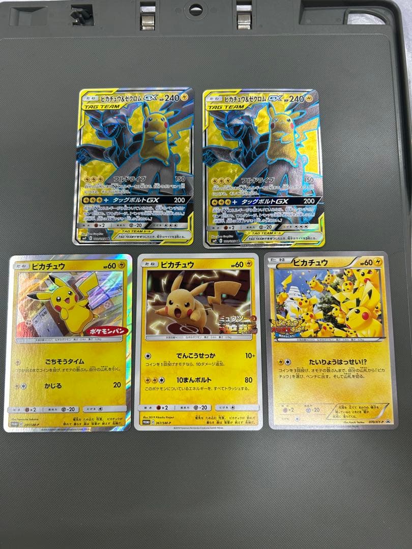 ポケモンカード　まとめ売り ピカチュウ多め