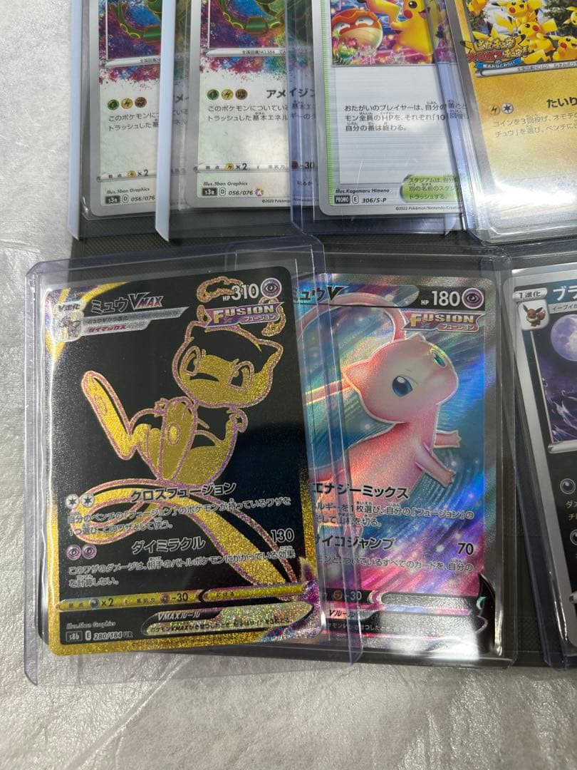 ポケモンカード　まとめ売り ピカチュウ多め