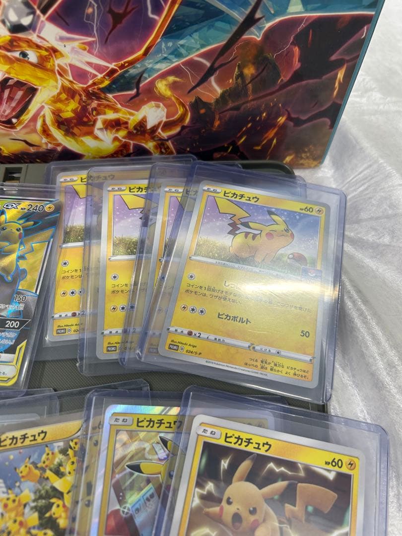 ポケモンカード　まとめ売り ピカチュウ多め