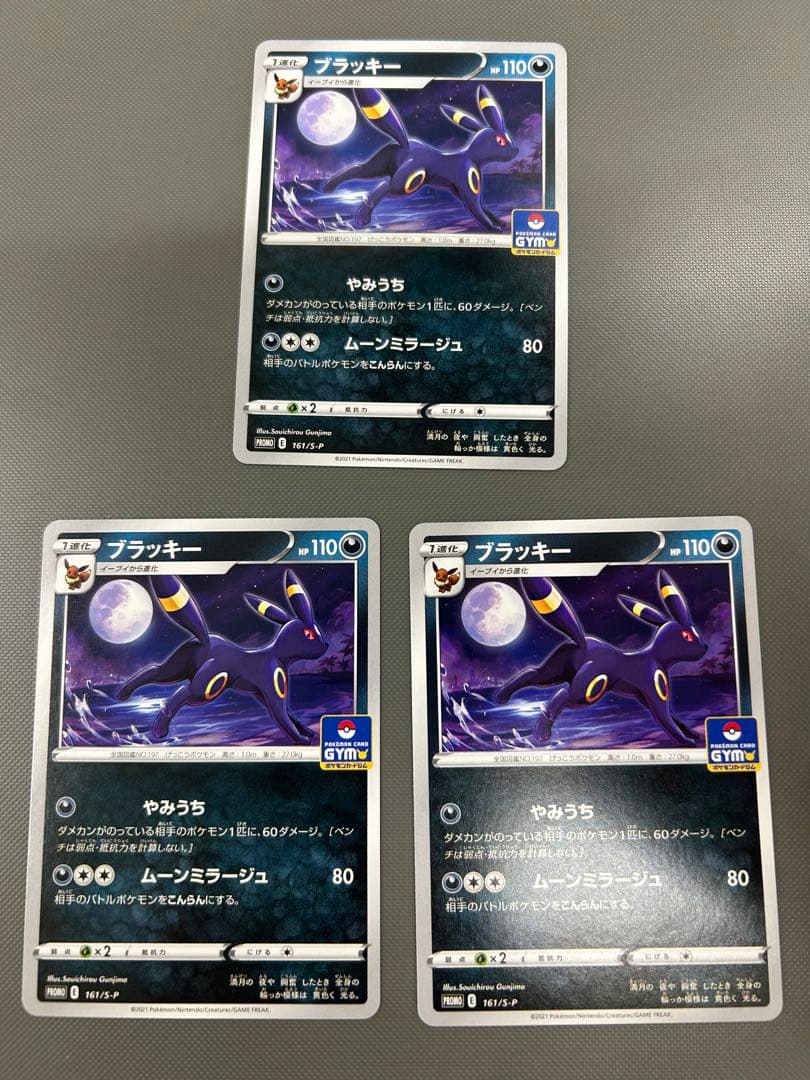 ポケモンカード　まとめ売り ピカチュウ多め