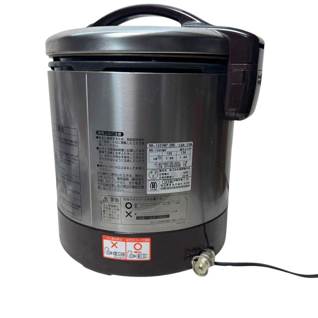 リンナイ　ガス炊飯器　RR-100VMT(DB) 都市ガス　10合　2019年製