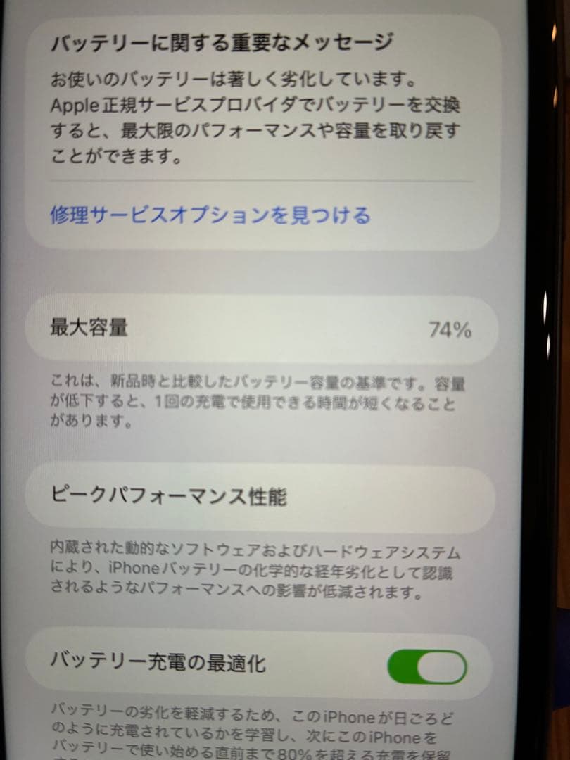 iPhone 11 64GB SIMフリー　ブラック　本体のみ　保護フィルム2枚