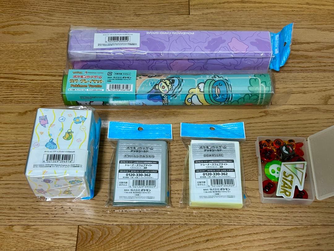 ポケモンカード サプライ 7点 まとめ売り