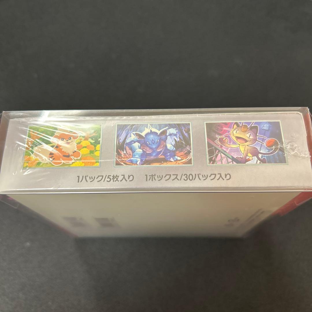 タ*ー様 ポケモンカードゲーム ロケット団の栄光 30パック入り