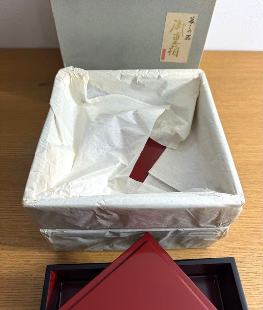 暮しの器　重箱　三段重　沈金　天然木　未使用品　共箱