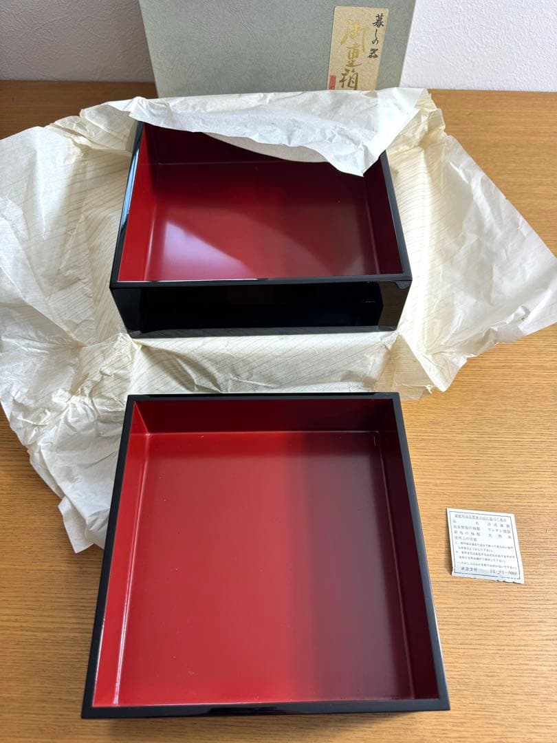 暮しの器　重箱　三段重　沈金　天然木　未使用品　共箱